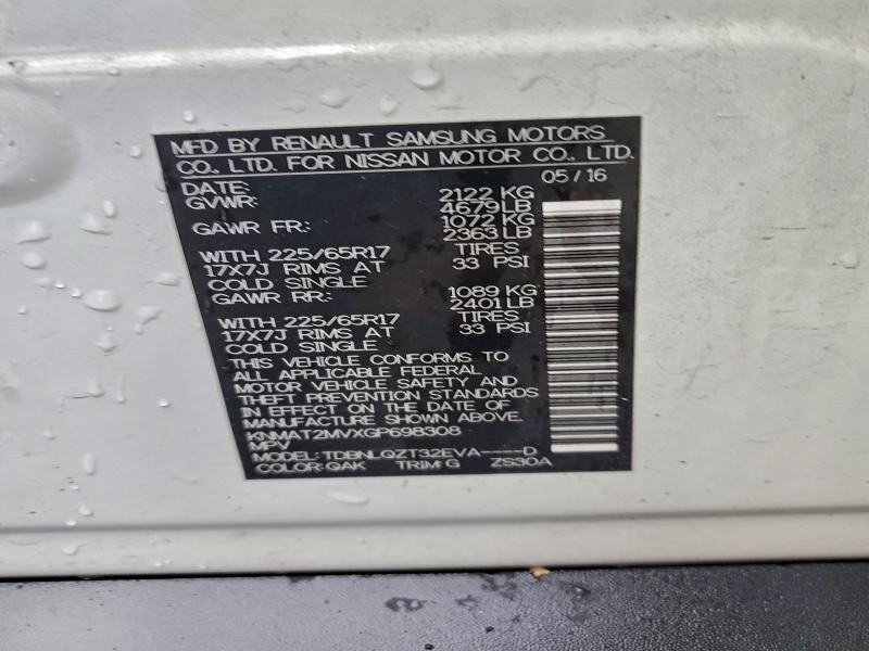 2016 NISSAN ROGUE S #3302647162