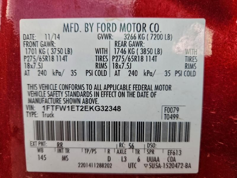 2014 FORD F150 SUPER #3298293057