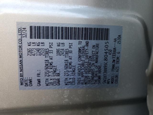 2025 NISSAN ROGUE SV #3304674938