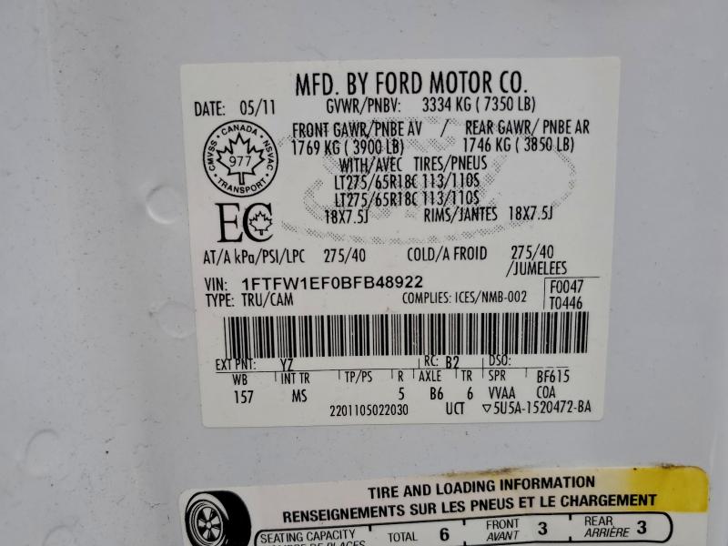 2011 FORD F150 SUPER #3303834427