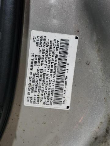 2007 HONDA ODYSSEY TO #3308450336