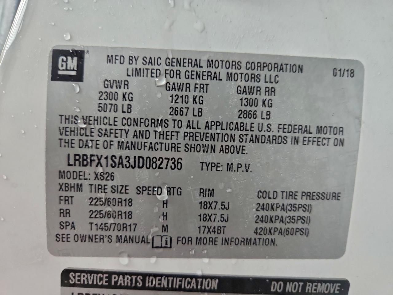 BUICK ENVISION ESSENCE