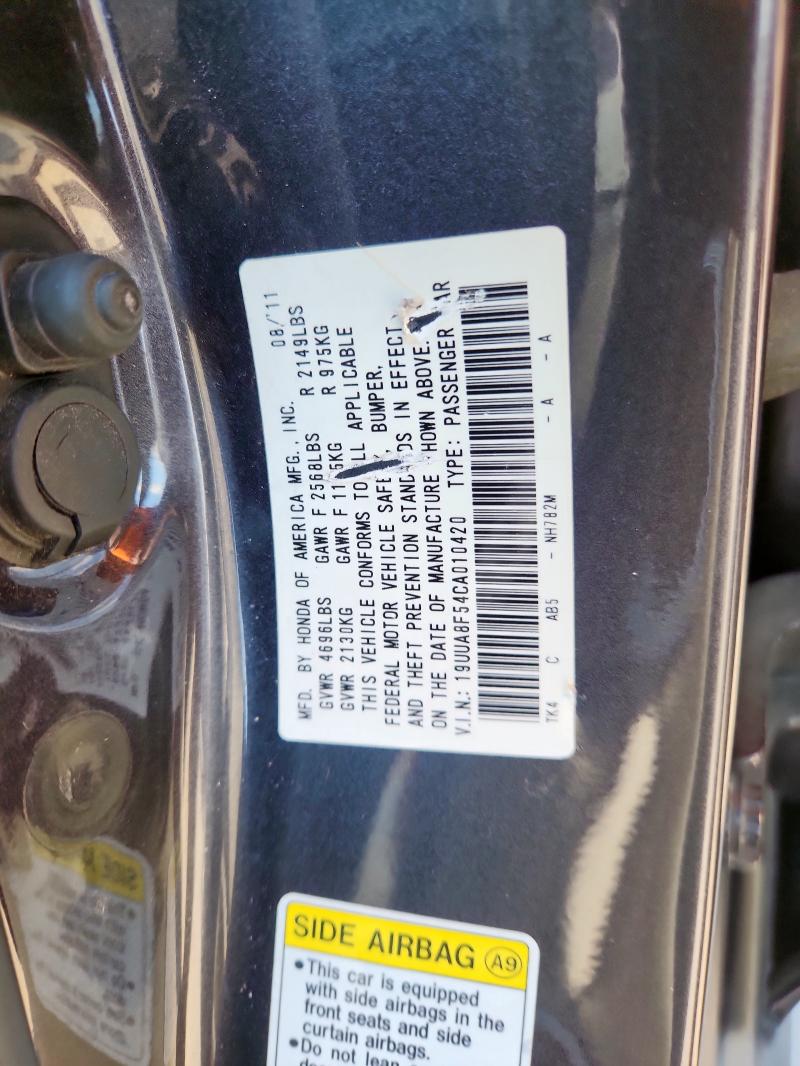 2012 ACURA TL #3315387358
