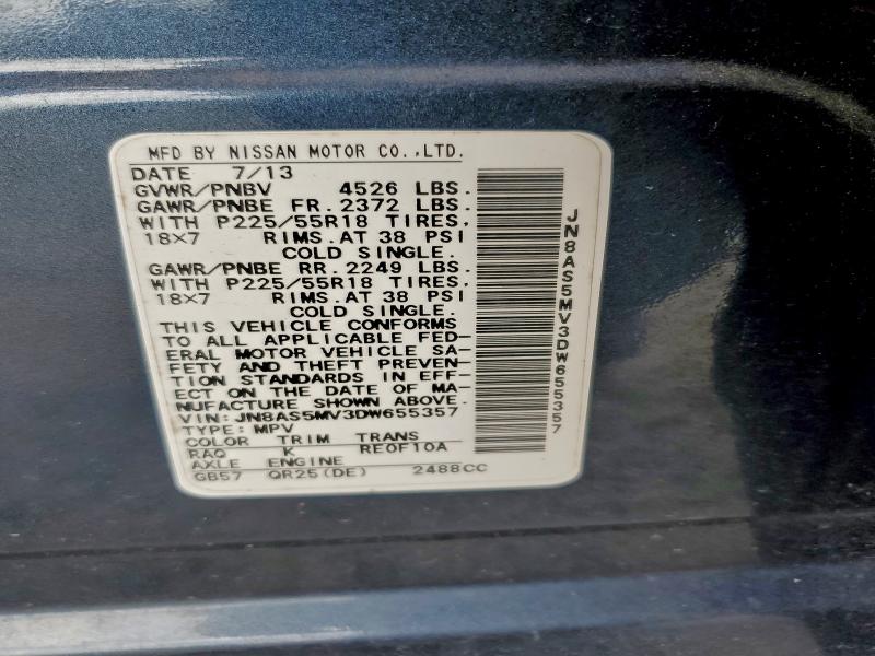 2013 NISSAN ROGUE S #3297983043