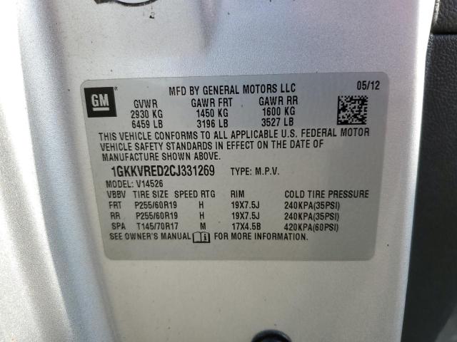 2012 GMC ACADIA SLT #3312662173