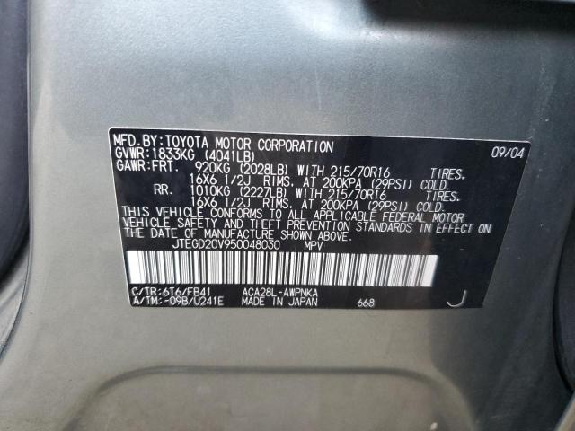 2005 TOYOTA RAV4 #3301732335