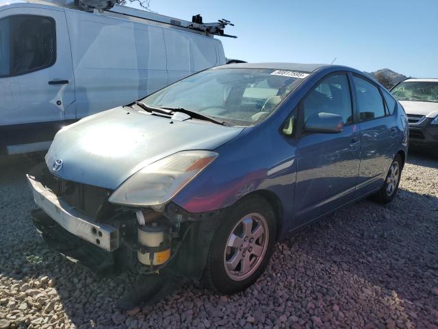 Global Auto Auctions: 2005 TOYOTA PRIUS