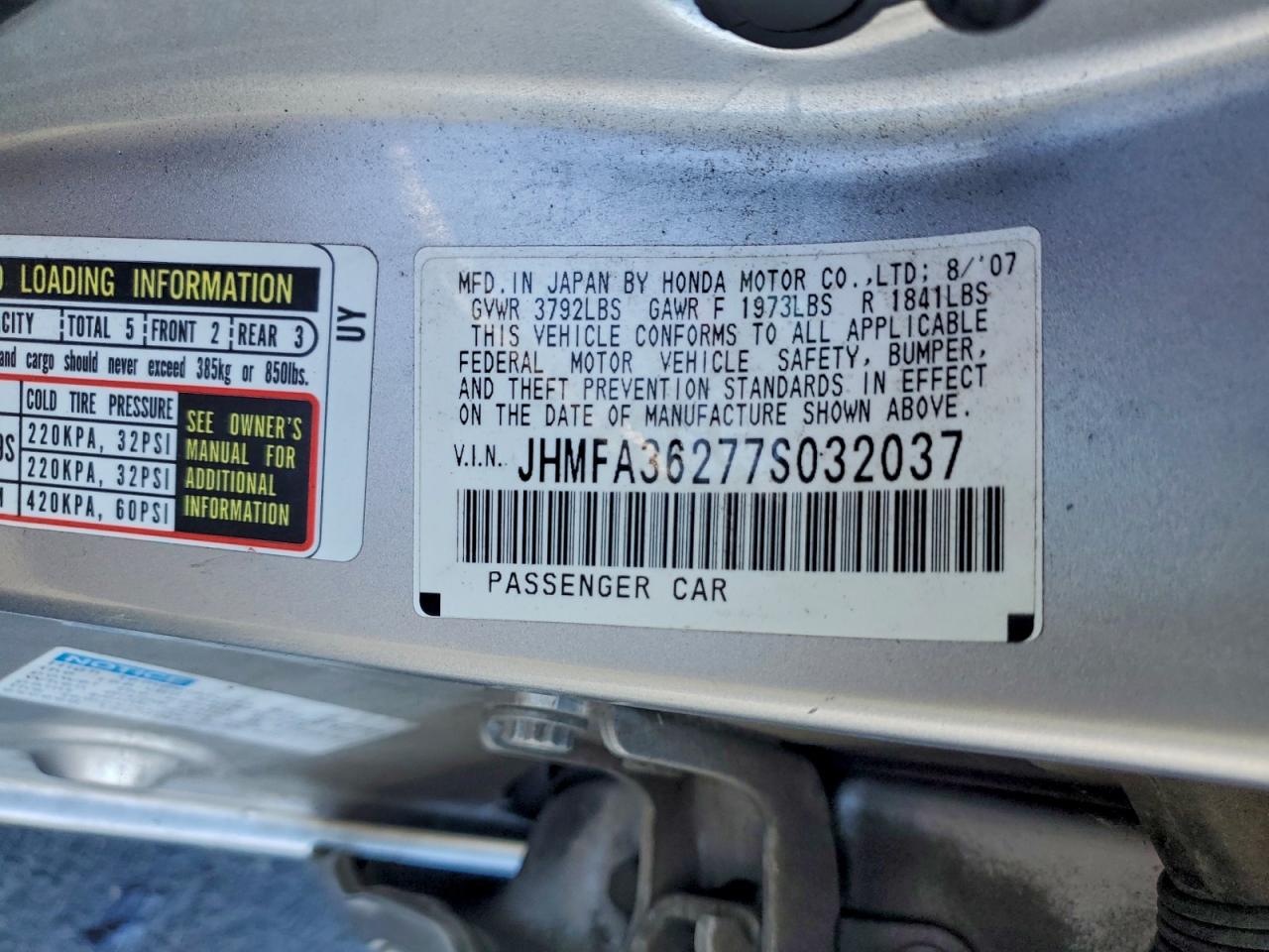 Lot #3310302086 2007 HONDA CIVIC HYBR