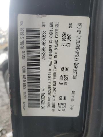 2007 DODGE CHARGER R/ #3293524419