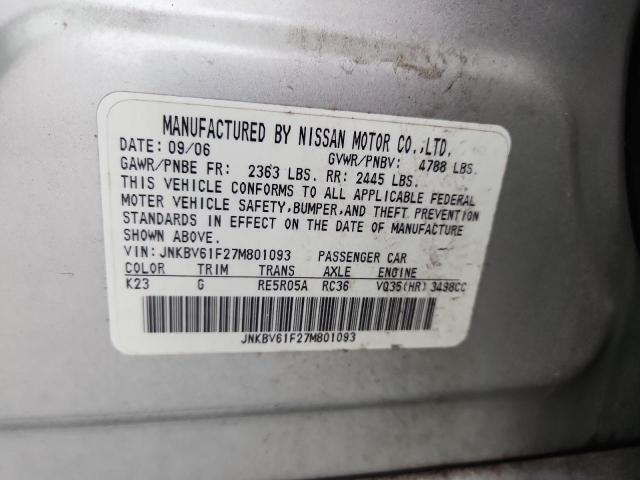 2007 INFINITI G35 #3296419670