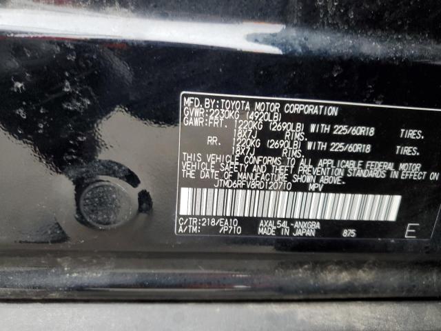 2024 TOYOTA RAV4 LIMIT - JTMD6RFV8RD120710