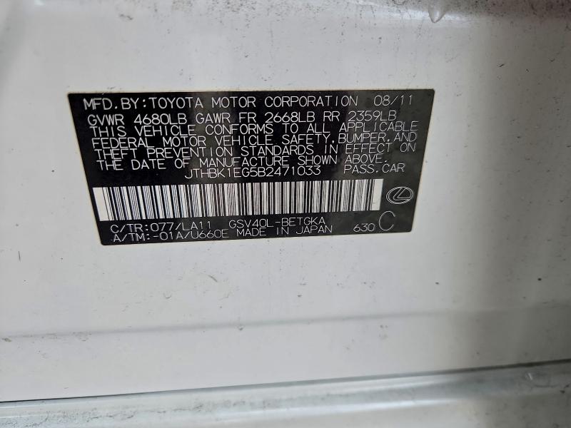 2011 LEXUS ES 350 #3302772381