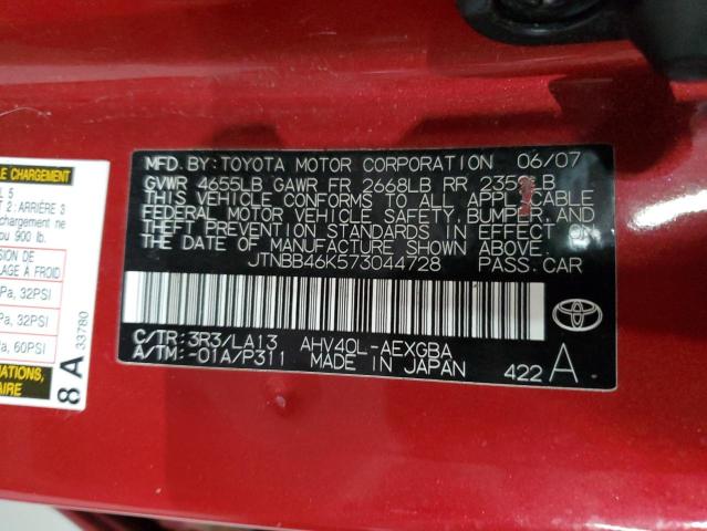 2007 TOYOTA CAMRY HYBR #3290321969