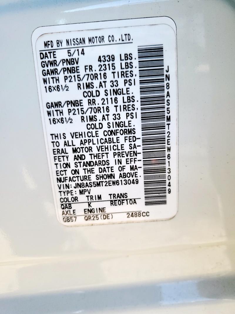 2014 NISSAN ROGUE SELE #3285760674