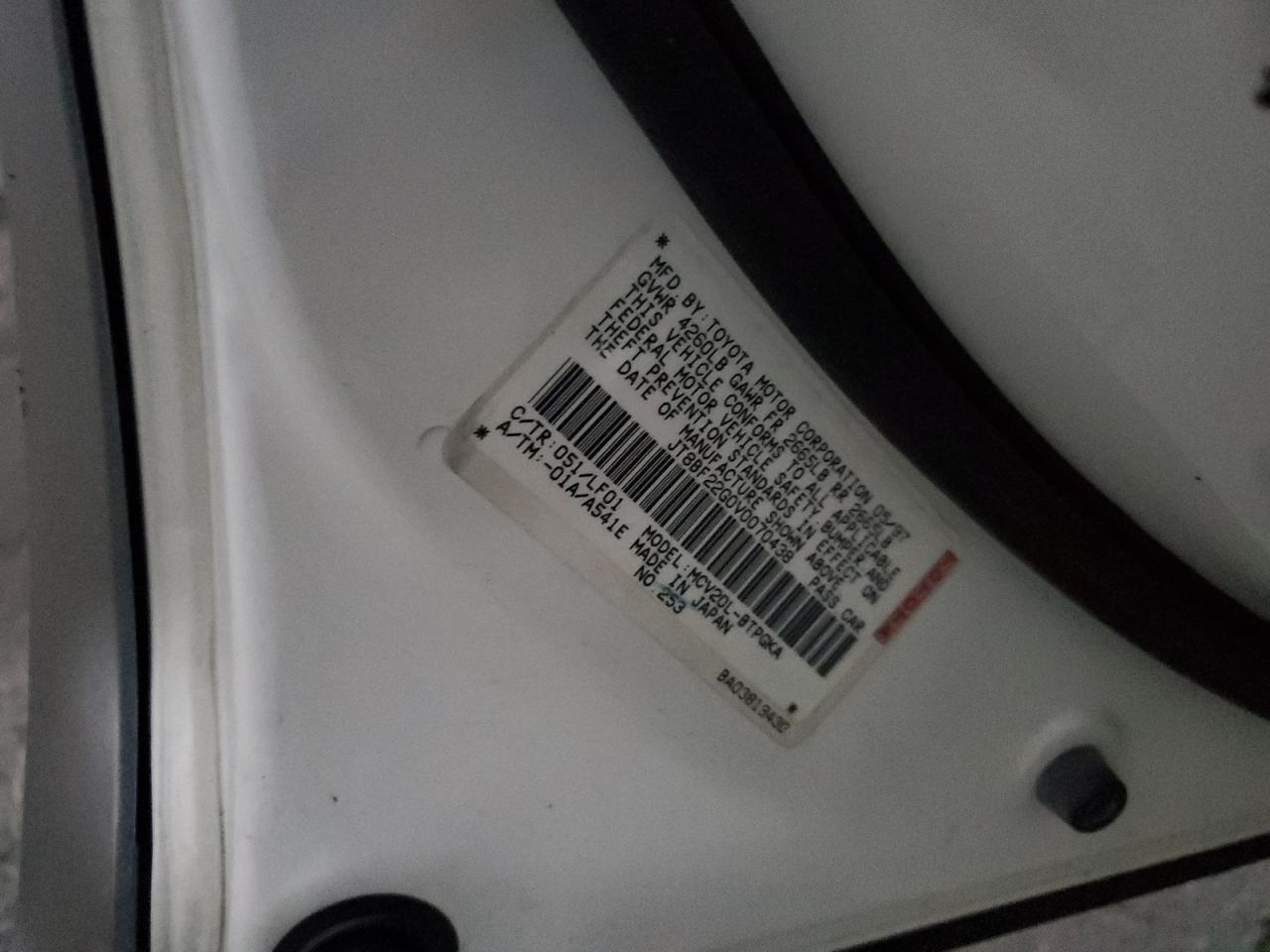 Lot #3298164046 1997 LEXUS ES 300