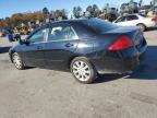 Lot #3308078174 2007 HONDA ACCORD EX