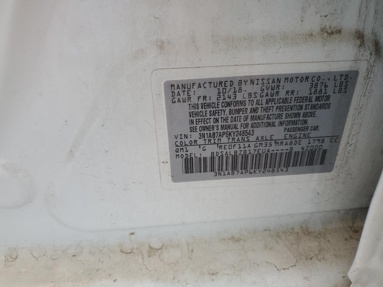 Lot #3310611269 2019 NISSAN SENTRA S