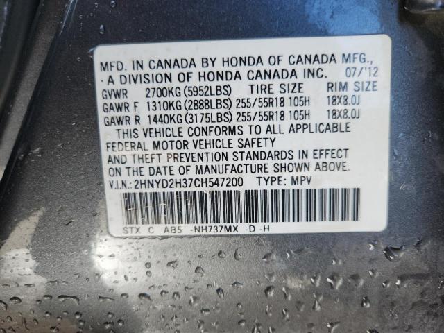 2012 ACURA MDX TECHNO #3288041137
