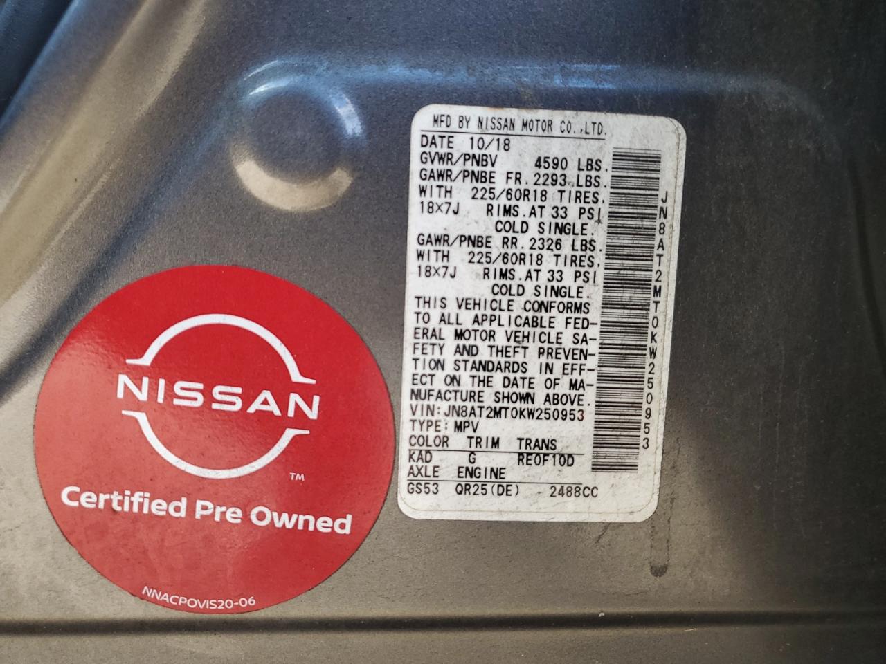 Lot #3301834392 2019 NISSAN ROGUE S