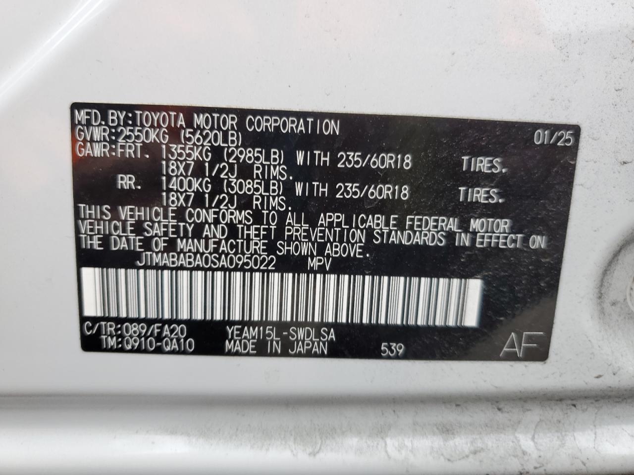 SUBARU SOLTERRA PREMIUM