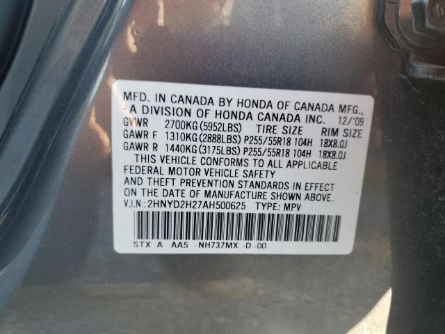 2010 ACURA MDX #3290088260