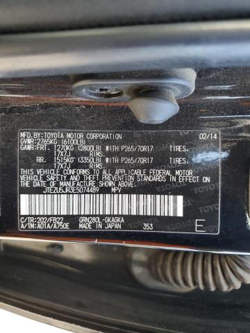 2014 TOYOTA 4RUNNER SR #3297884800