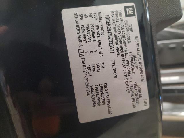 2009 CHEVROLET SILVERADO #3296330473