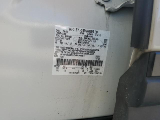 2011 FORD EXPLORER #3285733705