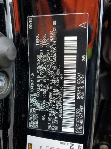 2011 TOYOTA 4RUNNER SR #3304766946