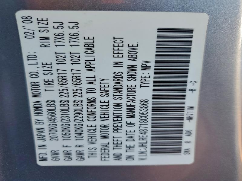 2008 HONDA CR-V EXL #3297121486