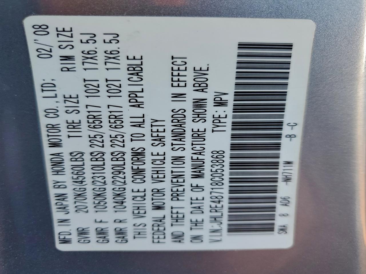 Lot #3297121486 2008 HONDA CR-V EXL