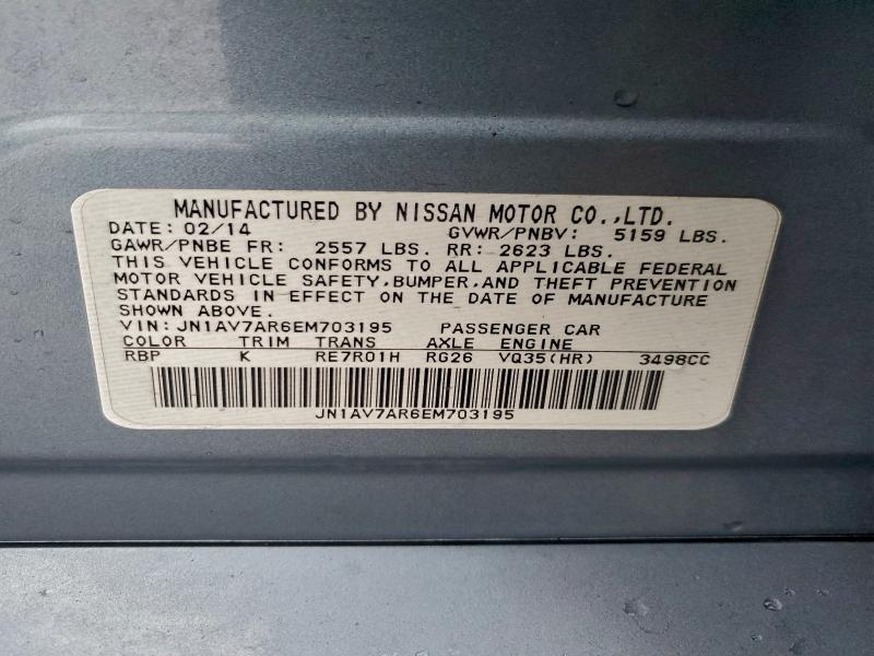 2014 INFINITI Q50 HYBRID #3304519468