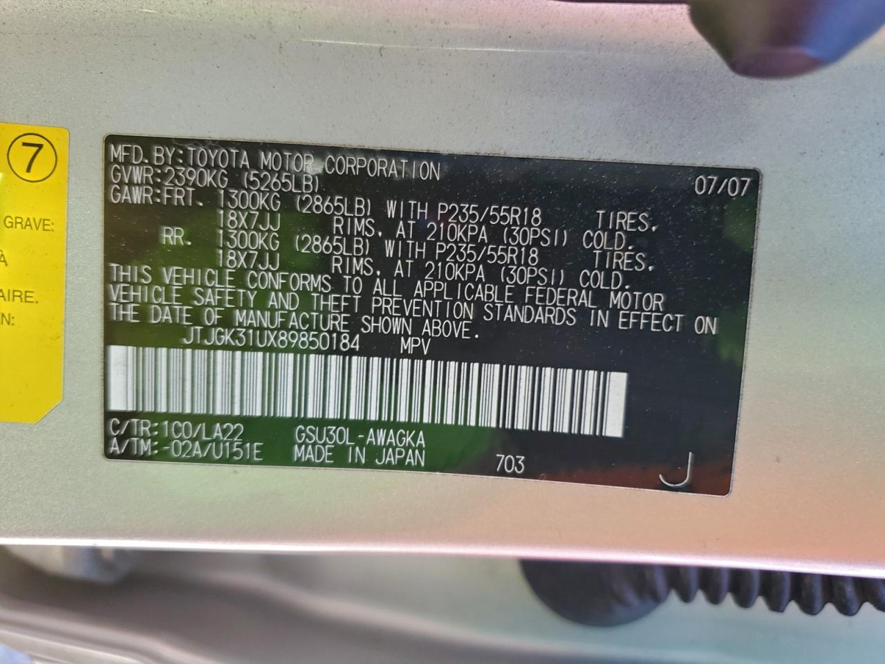 Lot #3302849898 2008 LEXUS RX 350