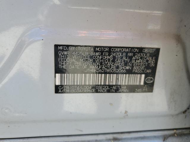 2008 LEXUS IS 250 #3281507020