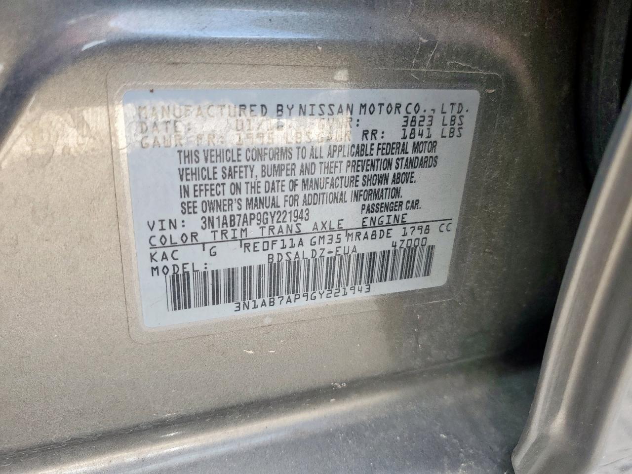 Lot #3317691069 2016 NISSAN SENTRA S