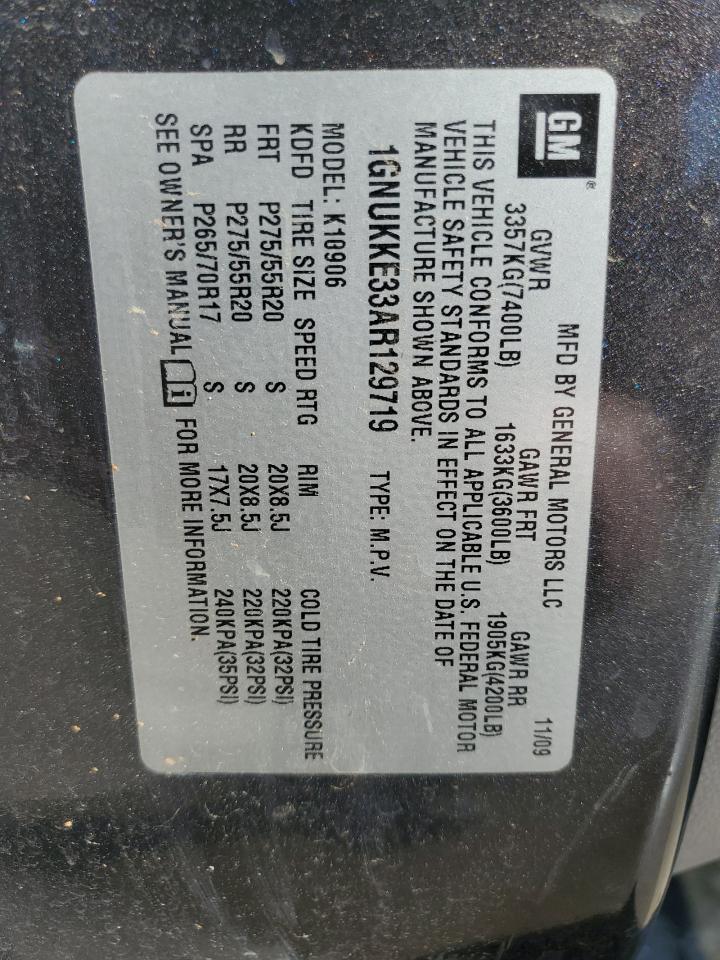 Lot #3308300155 2010 CHEVROLET SUBURBAN K