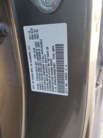 2019 HONDA ODYSSEY EX #3295539890
