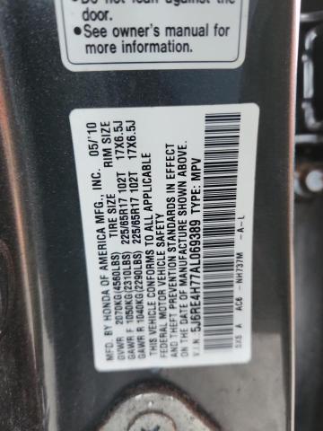 2010 HONDA CR-V EXL #3286574143