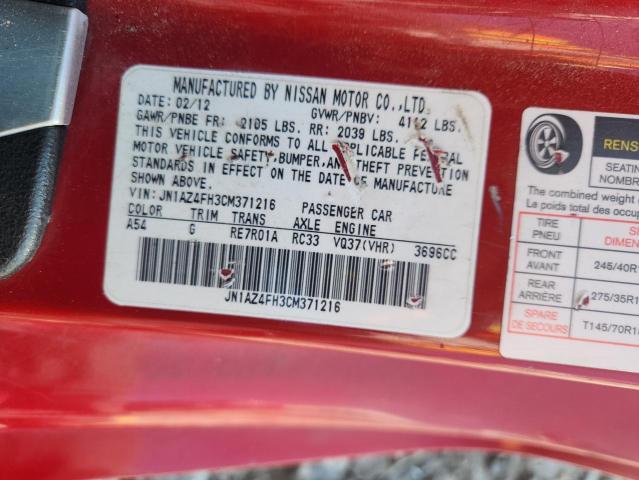 2012 NISSAN 370Z BASE #3284689361