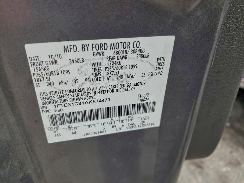 2010 FORD F150 SUPER #3296883863