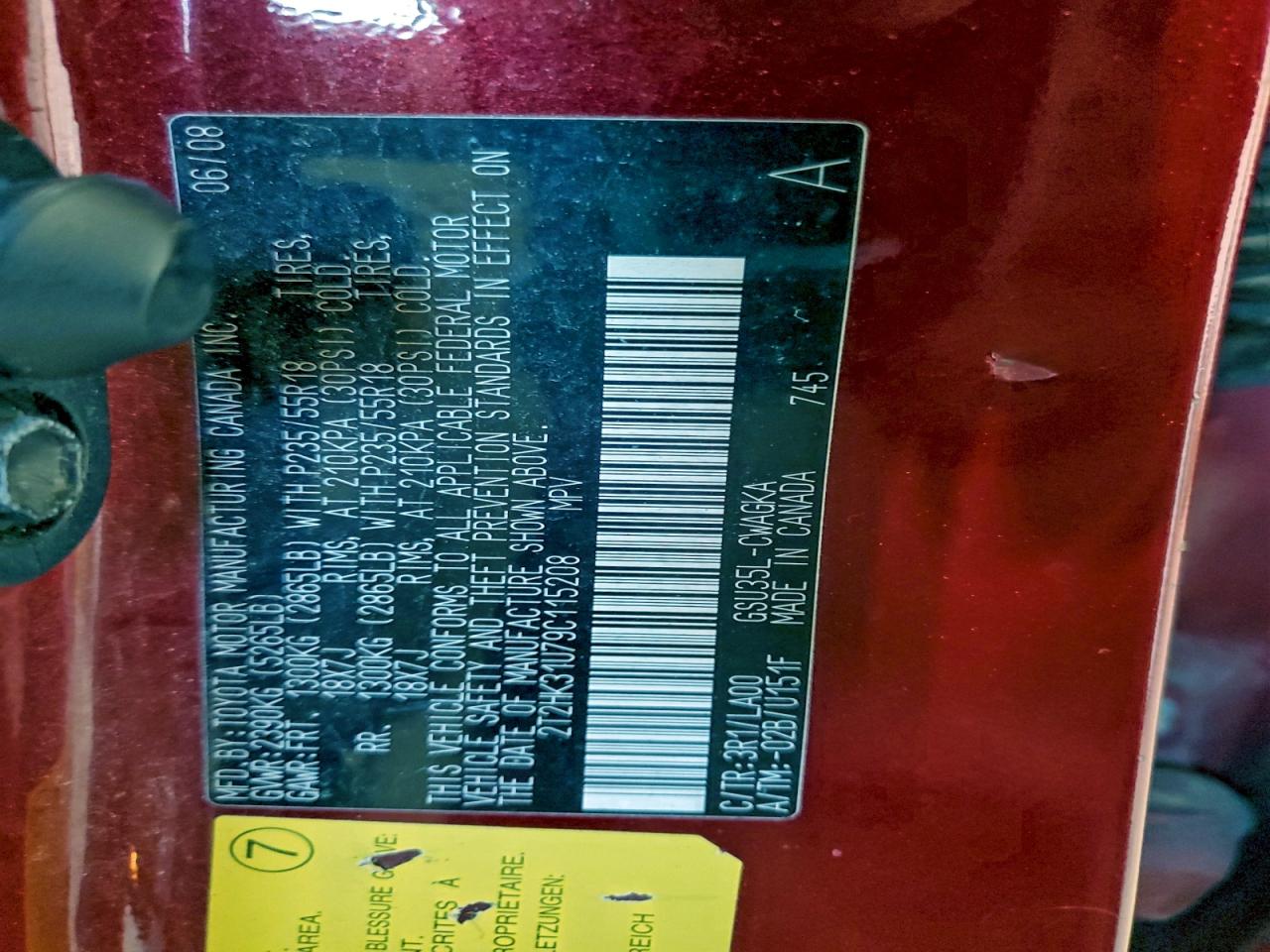 Lot #3302699083 2009 LEXUS RX 350