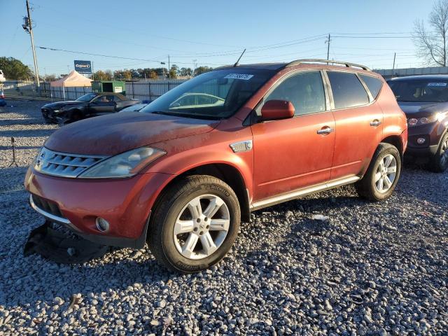 Global Auto Auctions: 2007 NISSAN MURANO SL