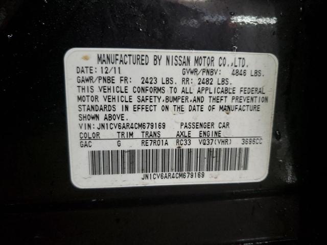 2012 INFINITI G37 #3292311283