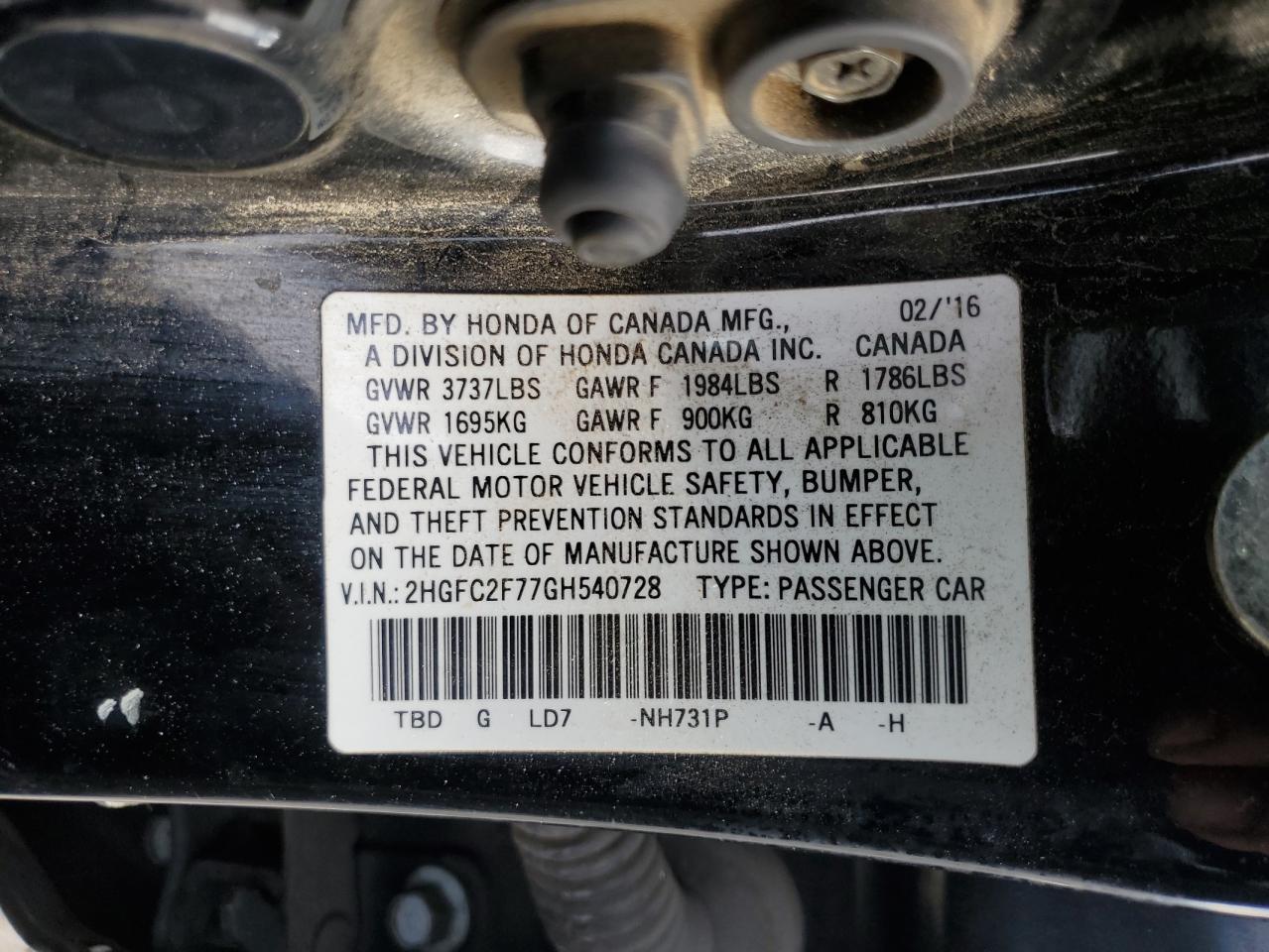 Lot #3317687195 2016 HONDA CIVIC EX