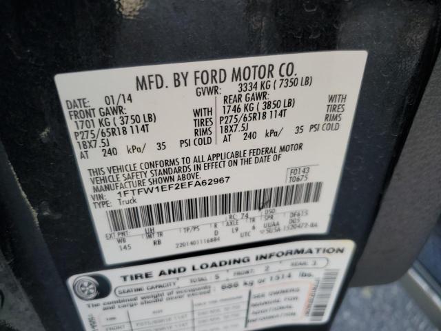 2014 FORD F150 SUPER #3303001601