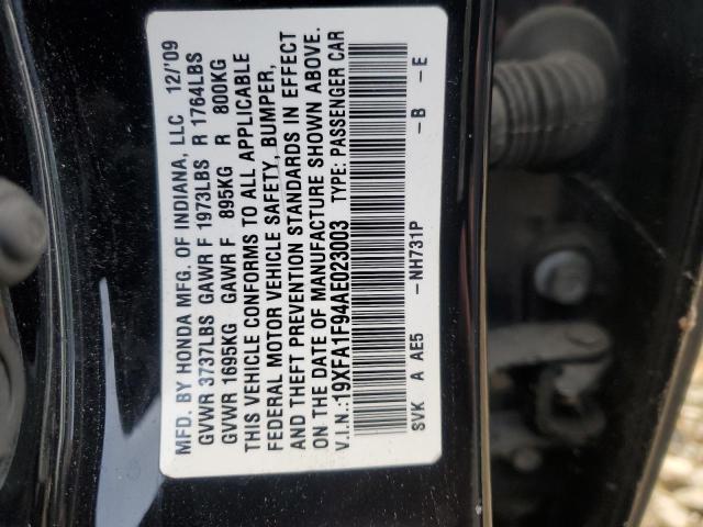 2010 HONDA CIVIC EXL #3304023592