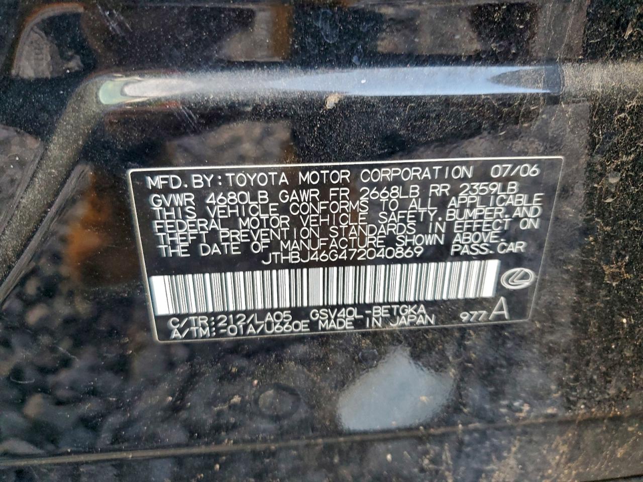 Lot #3302791921 2007 LEXUS ES 350