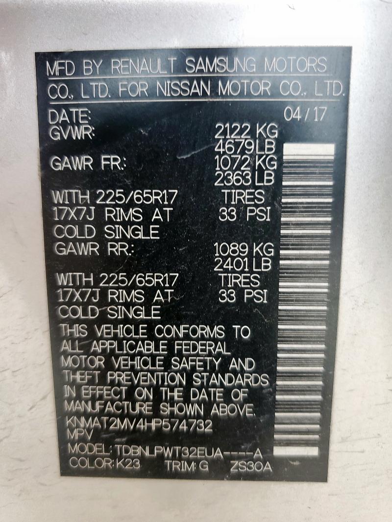 2017 NISSAN ROGUE S #3298129157