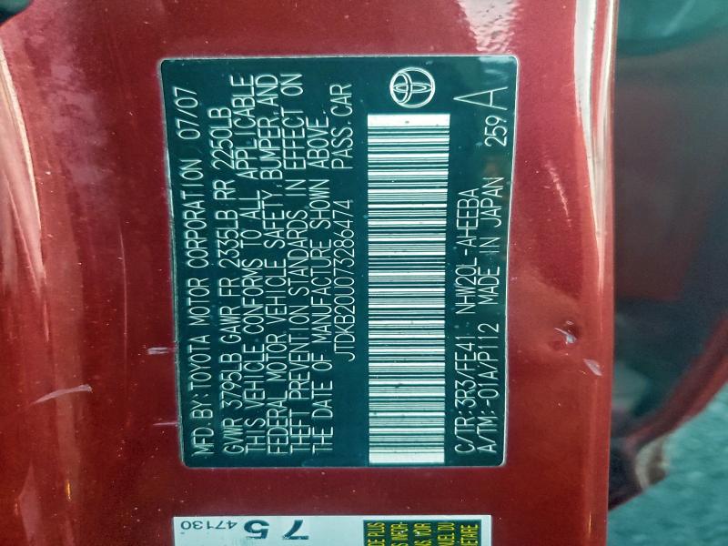 2007 TOYOTA PRIUS #3298072135