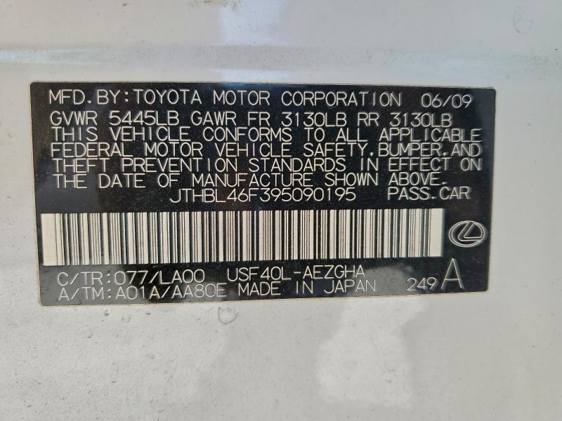 2009 LEXUS LS 460 #3297115536